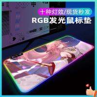 ที่รองเมาส์ แผ่นรองเมาส์ขนาดใหญ่ แผ่นรองเมาส์ Genshin RGB Glow Mouse Pad Magic Mood Light Gaming แผ่นเดสก์ท็อปโน้ตบุ๊คหนาขนาดใหญ่ V726