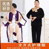 Clothes for the paralyzed old man with arm fractures for bedridden patients suitable for hand-folded clothes nursing clothes easy to put on and take off