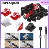 FWFHTP 50pcs สติกเกอร์ติดแน่น บริษัทแน่นแน่น สายรัดหัวเข็มขัด ที่จัดระเบียบของ ที่ยึดสำหรับยึด คลิปสายเคเบิล การจัดการสายไฟ ที่หนีบสายเคเบิล ที่ยึดที่ยึด