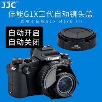 JJC Canon G1XM3ฝาครอบเลนส์อัตโนมัติ G1X3ฝาครอบป้องกัน PowerShot G1X Mark III กล้อง