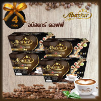 29 in 1 Abastar Coffee 4 packs 60 sachets (4 กล่อง) อบัสตาร์ คอฟฟี่ กาแฟสมุนไพร ควบคุมน้ำหนัก ชะลอวัย ไม่มีน้ำตาล ของแท้ 100% herbal coffee healthy no sugar super taste