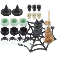 1Set Halloween Decorations Plastic Figurines Halloween Doll House อุปกรณ์เสริมรูปแกะสลักขนาดเล็ก