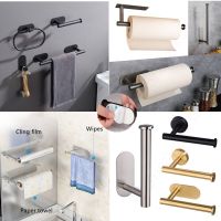 Stainless Steel Toilet Paper Roll Holder Self Adhesive Wall Mount  Towel Tissue Roll  Dispenser Bathroom Kitchen Accessories WC Toilet Roll Holders