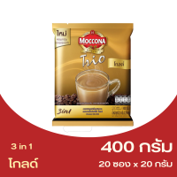 มอคโคน่า ทรีโอ โกลด์ กาแฟปรุงสำเร็จชนิดผง 400 ก. (20 กรัม x 20 ซอง)