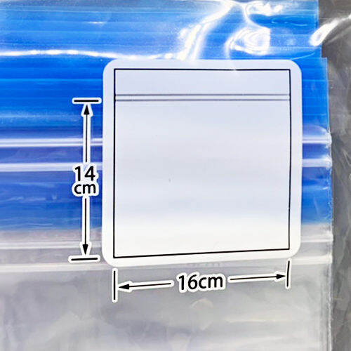 ไดโซ-ถุงซิปล็อคเก็บของ-20ชิ้น-ขนาด-16x14ซม