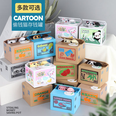 New Cartoon Money Stealing Panda Fun Money Stealing Cat Series Money Storage Tank New Strange Electric Money Storage Tank Gift  0BXO