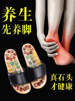 [Durable and practical] Foot Massage Slippers Acupoint Foot Therapy Shoes Mens Cobblestone Foot Sole Health Home Non-slip Mens Acupressure Health Shoes