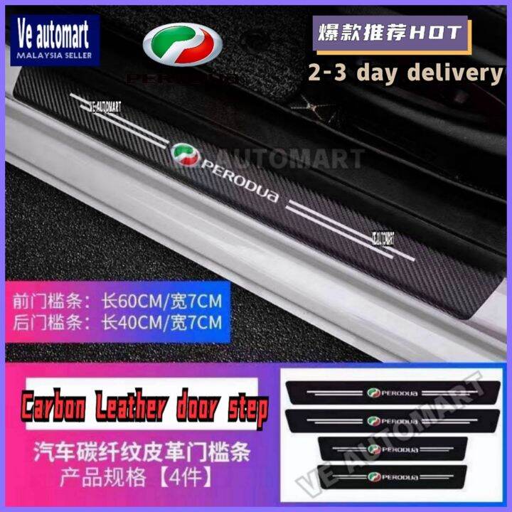 perodua car door step Protector carbon fiber leather accessories Lazada