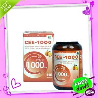 Free and Fast Delivery  CEE 1000 mg 100 pieces, round bottle, tea glass bottle