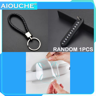 【Random 1Pcs Shop Gifts, Please Do Not Order】TPU Car Door Bowl Film + Key Chain + Anti-lost Number Plate