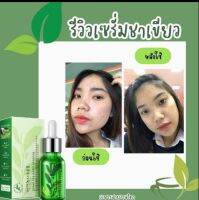 เซรั่มชาเขียว BIOAQUA Rorec Green Tea Water Essence ค่าขนส่งถูก มาร์คบำรุงผิวชุ่มชื้น มาร์คผิวกระจ่างใส พร้อมส่ง ของแท้ ราคาโรงงาน