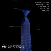 Men in Tie เนคไทแบบสำเร็จรูปขนาด 8cm รุ่น Auto Lewis