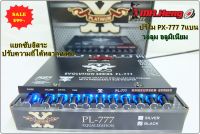 ขาย ปรีแอมป์ โม 7แบน PLATINUM PL-777 โมโรงงาน พร้อมปลั๊กหลัง ปรีแอมป์รถยนต์ ตัวปรับเสียง ปรีรถ ปรีโม ของใหม่