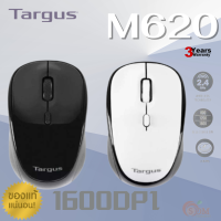 (W620) MOUSE WIRELESS (เมาส์ไร้สาย) TARGUS 4-Key Optical 2.4 GHz 1600DPI USB (มี 2 สี ขาว,ดำ) - ประกัน 3 ปี *ของแท้*