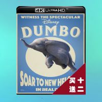 ?HOT Dumbo Live Action 4K UHD Blu-ray Disc Atmos 7.1 English Chinese characters