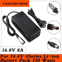 Newprodectscoming 16.8V 8A Lithium Battery Chargerr For 4S 14.4V 14.8V Li Ion Batteryy Pack Chargerr 150W Lithium Batteryy Chargurs