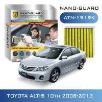 กรองแอร์ TOYOTA ALTIS 10th GEN ปี 2008-2013 รุ่นนาโน (ATN-1919K) กรองฝุ่น PM2.5