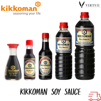 Kikkoman Soy Sauce คิคโคแมน ซอสถั่วเหลือง โชยุ 600 มล.1 ลิตร มีกลิ่นหอม ช่วยให้อาหารมีรสชาติกลมกล่อม เครื่องปรุงคีโต