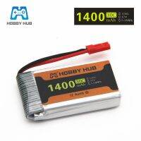 【The-Best】 3.7 V 1100MAH 1200MAh 1400MAh 30c Lipo สำหรับ H11D H11C รีโมทคอนโทรลเฮลิคอปเตอร์เครื่องบิน3.7 V 903052ปลั๊ก JST