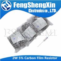 200pcs 2W 5% Carbon Film Resistor 0.1R ~ 10M 2.2R 10R 22R 47R 51R 100R 150R 470R 1K 4.7K 10K 47K 1 2.2 10 22 47 51 100 150 470 WATTY Electronics