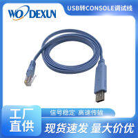 usb เลี้ยว console สายการแก้จุดบกพร่อง USB สายควบคุมพอร์ตอนุกรม USB to RJ45 Console Cable