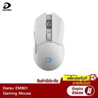 [ราคาพิเศษ 990 บ.] Dareu EM901 Gemini Gaming mouse รองรับระบบไร้สาย ปรับความไวเมาส์ได้ถึง 6000 DPI -1Y