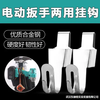 [COD] electric wrench pocket pack strap backpack shelf woodworking special stainless steel hook