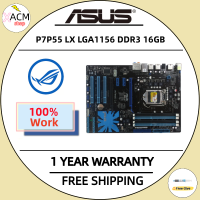 ใช้สำหรับเมนบอร์ด P7P55 LX ASUS DDR3 LGA1156 16GB สำหรับ Intel P55 P7P55 LX คอมพิวเตอร์เดสก์ท็อปเมนบอร์ดบอร์ดระบบ SATA II PCI-E X16