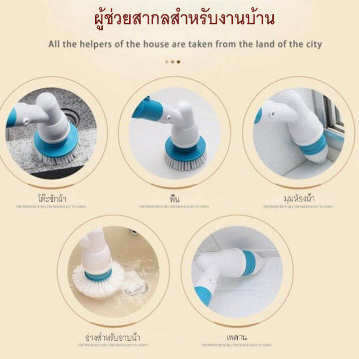 suzim-แปรงขัดไฟฟ้า-แบบพกพา-สีขาว-ฟ้า-แปรงขัดห้องน้ำ-แปรงทำความสอาด-แปรงขัดพื้น-แปลงขัดห้องน้ำ