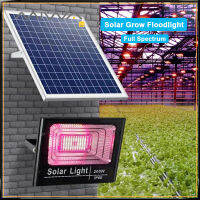 MIWAT Solar LED Grow Lights Full Spectrum 200W Solar Grow Floodlight Phyto Lamp For Outdoor Garden Greenhouse Hydroponic Plant Growth Lighting