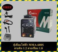 ตู้เชื่อมอินเวอร์เตอร์ WELDING IGBT MMA-600S ตู้เชื่อมไฟฟ้า เครื่องเชื่อม สีดำ SH149 ยี่ห้อ MAILTANK มาพร้อมสายเชื่อมและสายดิน มีการรับประกัน 3 เดือน