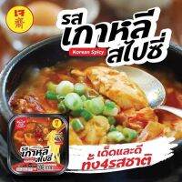 45฿เท่านั้น เกาหลีสไปซี่เจร้อนเองได้!!! มาม่าหม้อไฟเกาหลี HOT POT ถ้วยร้อน มาม่าถ้วยร้อน มาม่าเกาหลี พร้อมส่ง