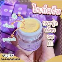 ครีมโสมซากุ SAKU Saku Ginseng Cream ครีมโสมสารสกัดครีมซากุระ