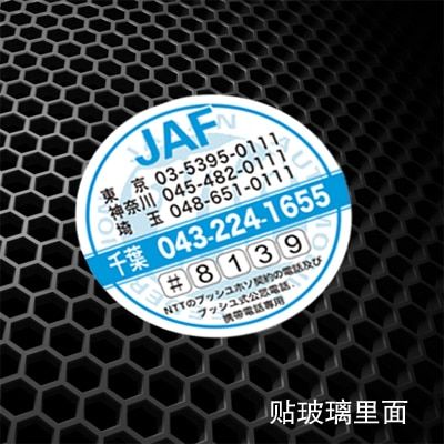 สติกเกอร์ติดไวนิล-jdm-ญี่ปุ่นแบบสร้างสรรค์ตรวจสอบความปลอดภัยภายในสติกเกอร์รถการตรวจสอบประจำปี