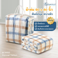 ผ้าห่ม Flannel 60x80 นิ้ว ส้มผัสนุ่ม อุ่นสบาย พกพาสะดวก