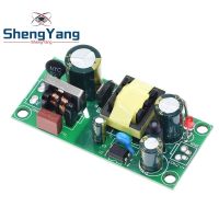 【cw】 1PCS 5V AC-DC Switching Module Isolated 220V to Down Buck Converter Bare Circuit Board 5V2A ！