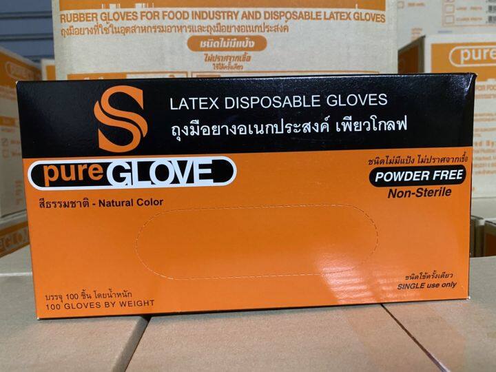 ถุงมือยางธรรมชาติ-ไม่มีแป้ง-กล่องส้ม-ยี่ห้อ-pure-glove-50-คู่-กล่อง