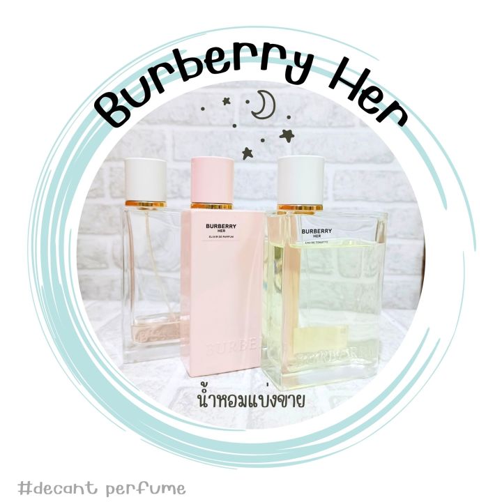 น้ำหอม-burberry-her-2ml-5ml-10ml-แบ่งขาย