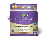 Earths Pearl Probiotic+Prebiotic 4000 Million Probiotics 5 Strains เอิร์ธ เพิร์ล โพรไบโอติก และ พรีไบโอติค จุลินทรย์มีชิวิต 4 พันล้านหน่วย 5สายพันธุ์ 1กล่อง/15 เม็ด(Pearl)