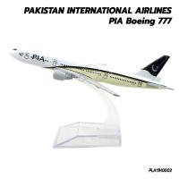 Naynaeshop โมเดลเครื่องบิน PIA PAKISTAN INTERNATIONAL AIRLINES Boeing 777 (16 cm)