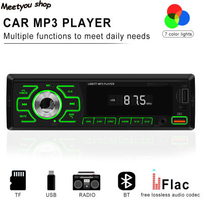 เครื่องเล่น MP3ระบบเสียงสเตอริโอรถดินเดียววิทยุติดรถยนต์ D3100มีเครื่องติดตั้งการรับสายโทรศัพท์ในรถยนต์ /Fm/ USB /Tf/aux/eq