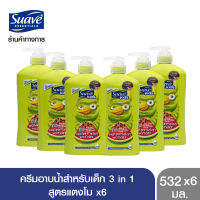 [ส่งฟรี] SUAVE สวาฟ ครีมอาบน้ำสำหรับเด็ก 3 in 1 กลิ่นแตงโม แชมพู ครีมนวด ครีมอาบน้ำ 532 มล. X6  (สบู่ สบู่เหลวอาบน้ำ แอนตี้แบคทีเรีย)