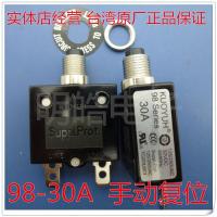 Taiwan Overcurrent Protector Overload Protector KUOYUH 98 Series 30A Fuse Circuit Breaker