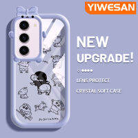 YIWESAN เคส S20พิเศษ S23ปลอกสำหรับ Samsung S23เป็นรูปเด็กผู้ชายการ์ตูนเคสป้องกันสัตว์ประหลาดน้อยน่ารักมีเลนส์กล้องถ่ายรูปใสเคสมือถือกันกระแทก