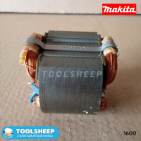 ฟิลคอยล์ กบไฟฟ้า MAKITA รุ่น 1600