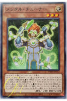 Yugioh [PHHY-JP012] Mind Tuner (Common)