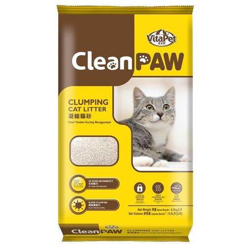 VITAPET CLEAN PAW CAT LITTER SAND (4.5 KG) Lazada PH