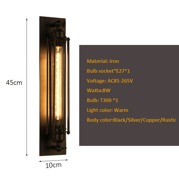 วินเทจอุตสาหกรรมโคมไฟติดผนังสีดำเงินทองแดง8วัตต์-led-โคมไฟติดผนังห้องนอนคาเฟ่ร้านอาหารผนังเชิงเทียนโคมไฟข้างเตียงหลอดไฟ