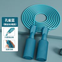 Skipping Rope Fitness Weight Loss Exercise Slimming Professional Fat Burning Rope Skipping Gym Equipment for Home