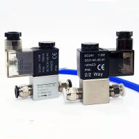 2V025-08 ปกติปิด 12V 24V 220V 1/4 "BSP 2 Way 2 ตำแหน่ง Air Solenoid วาล์ว 2V025-08 นิวเมติกวาล์ว-ggfjgkugkgkkjuki